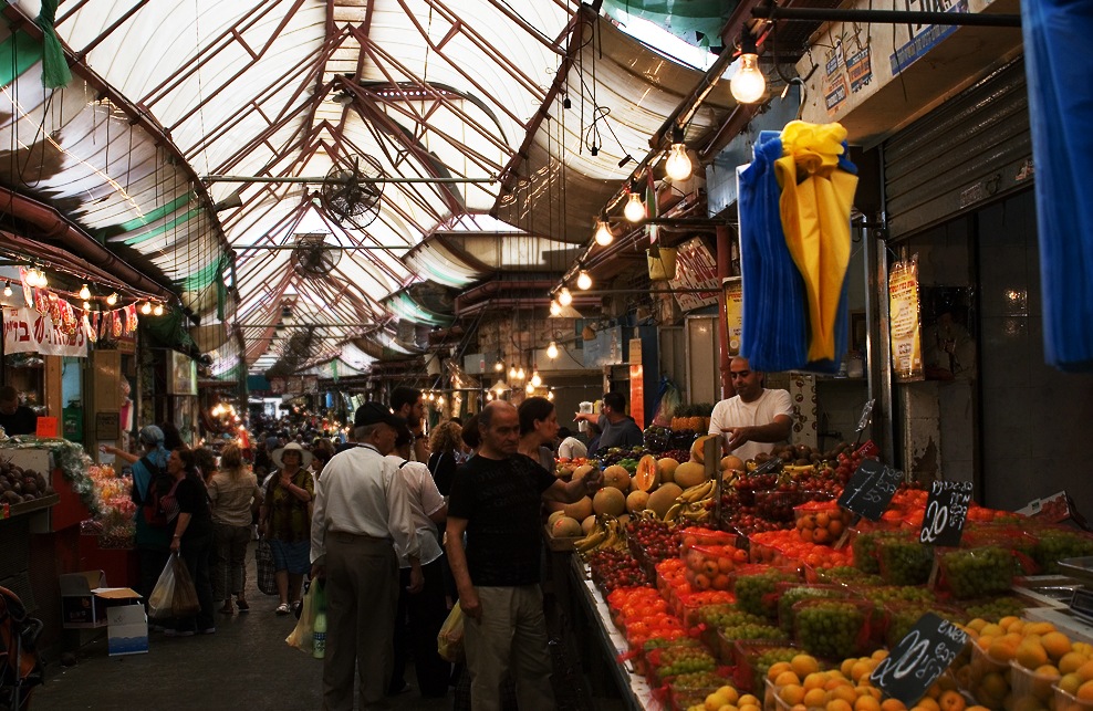 The Jerusalem Shuk