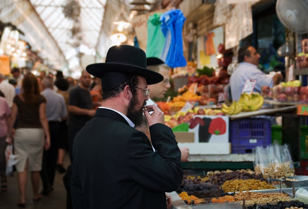 Jerusalem Shuk