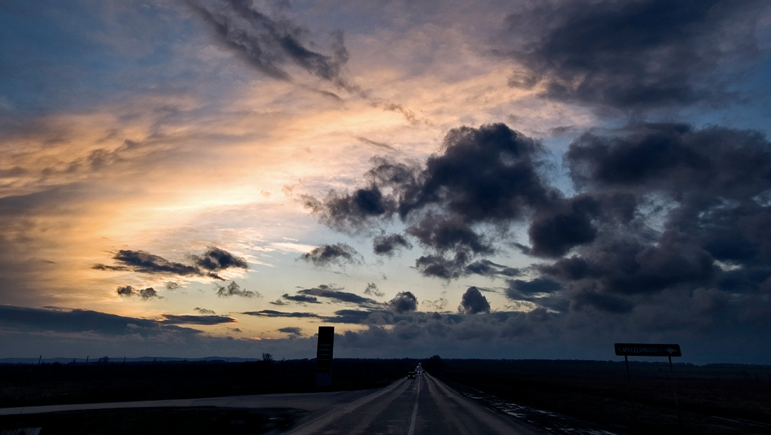 Evening Road